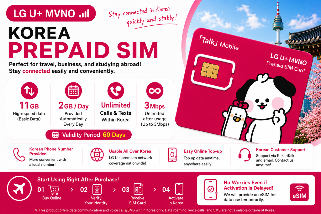 Korea Unlimited Data SIM Card | 60 Days | Calls & SMS Included
