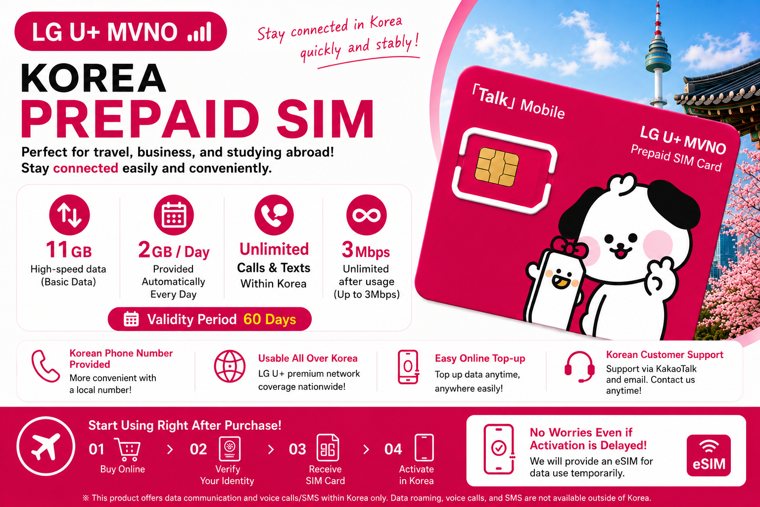 Korea Unlimited Data SIM Card | 60 Days | Calls & SMS Included