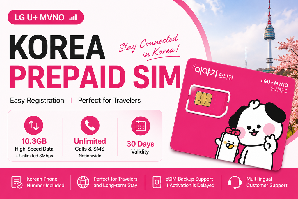 Korea Prepaid SIM Card | 30 Days | Calls & SMS Included